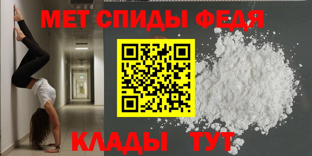 Амфетамин  АМФЕТАМИН 97%  Вход с VPN  Электрогорск 
