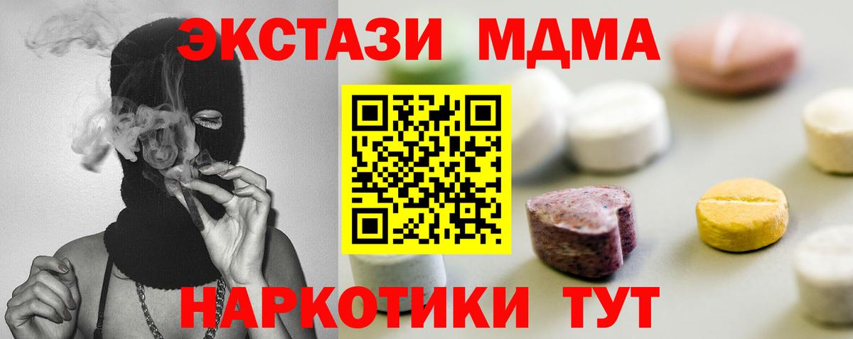 Экстази louis Vuitton Электрогорск