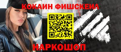 кокаин премиум Гай