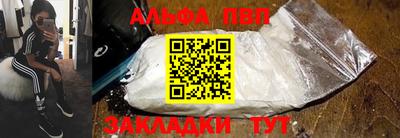 кокаин премиум Гай