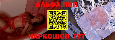 первитин Гагарин