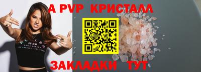 скорость Гатчина