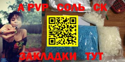 первитин Гагарин