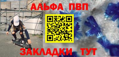 первитин Гагарин