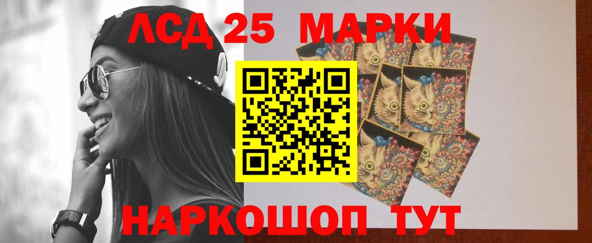 ЛСД экстази ecstasy Электрогорск