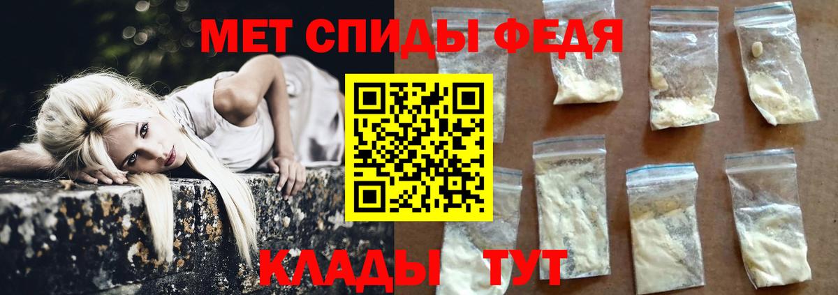 Электрогорск  Первитин витя  Метамфетамин  Вход с VPN  Первитин витя 