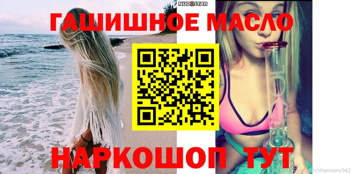 купить  цена  Вход с VPN  Электрогорск  Дистиллят ТГК концентрат  Дистиллят ТГК вейп 