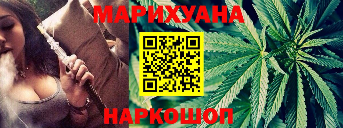 Марихуана семена  Вход с VPN  Бошки Шишки Amnesia  МАРИХУАНА OG Kush  Электрогорск 